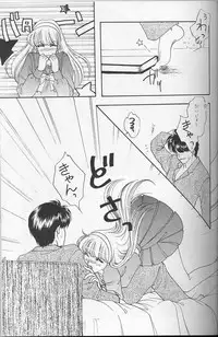 (C51) [Chandora, LUNCH BOX (Makunouchi Isami)] Lunch Box 22 - Lunch Time 8 (Tokimeki Memorial)