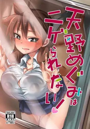 Maou-sama wa Nigerarenai | 魔王大人終究逃不了的 特裝版