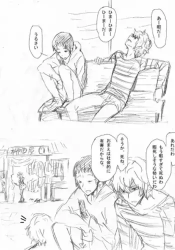 [Yanagida Fumi Futoshi] 俺はこういうＡＶが好きだ