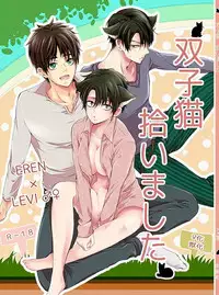 (SUPER24) [BatuBatuKe (Kanzaki Yuzu)] Futago neko hiroimashita (Shingeki no Kyojin)