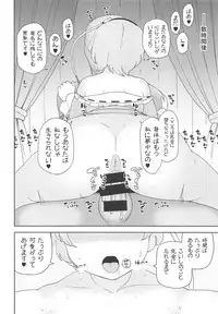 (Reitaisai 16) [Himepuchitei (Hamabridge)] Koishi-chan ni Ayamarinagara Satori Onee-chan no Naka ni Ippai Shasei Suru Hon Komeiji Netori (Touhou Project)