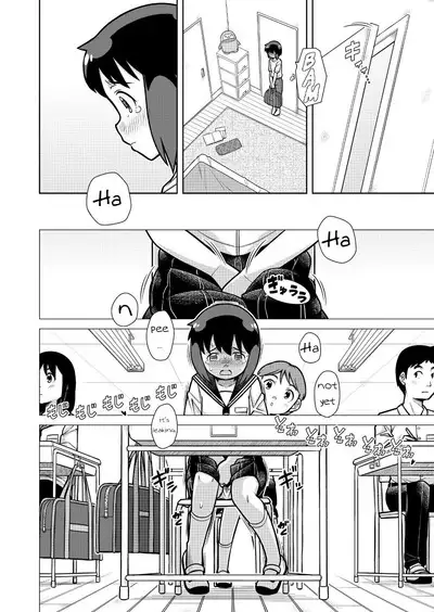 Omoi de Bloomer Omorashi no Kioku | Thinking of a Bloomer Pee Memory