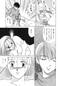 (C55) [STUDIO DELLFORCE (Various)] Sekai Seifuku Sailorfuku 16 (Kareshi Kanojo no Jijou)