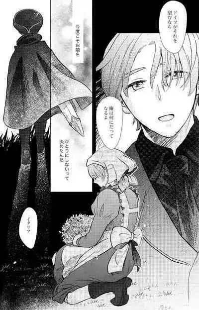 「Ballet Mecanique」