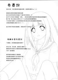 (FF20) [蘭屋(亞蘭丸)] Ni ye hen zai yi ma? | Are you curious too? (Hyouka) [English] [Hentai_Doctor]