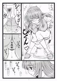 [Ohkura Bekkan (Ohkura Kazuya)] Himitsu Desu Yo (Nogizaka Haruka no Himitsu)