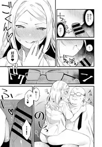 COMIC Anthurium 2018-12 [Digital]