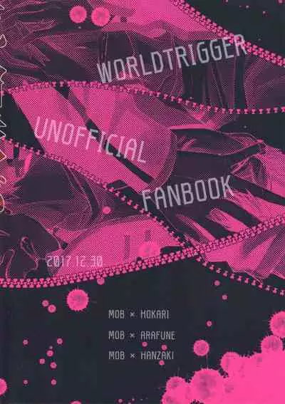 (C93) [Sore Ike Mob Oji-san! (Aoki, Shibuya Arata, Kashiwagi Non)] Arafune-tai ga MobRa Sareru Hanashi (World Trigger)