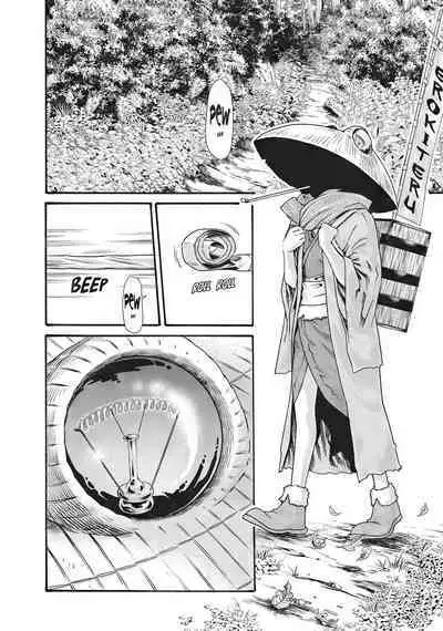 Arakusa Ninpouchou | Ero Ninja Scrolls Ch.1-30