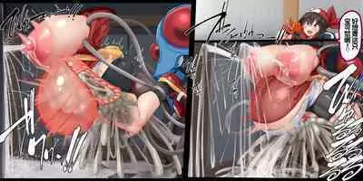 "Kankaku Shadan" Zunou wa Lv10, Karada wa Naedoko. Haruka no Shikyuu wa Master Ball |『感觉遮断』头脑是Lv10,身体是苗床。小遥的子宫是大师球