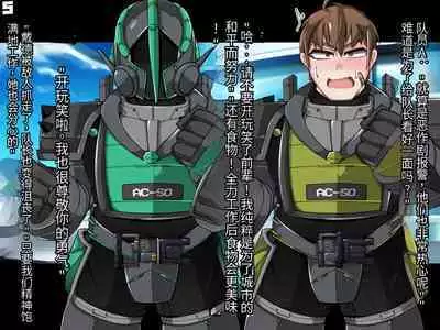 混沌重塑者 失败者的末路是被TS洗脑（无第一话）（机翻）