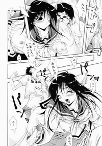 [Inui Sekihiko] Fiesta!!