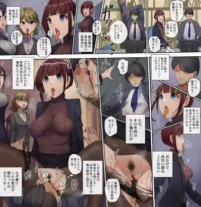 [R.S.I. (Rim)]Migattena dorinkusābā