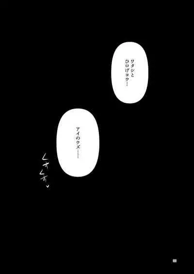 [Suzupony (Suzunomoku)] Riyuriyu Risugureho no Uwasa 3 (Puella Magi Madoka Magica Side Story: Magia Record) [Digital]