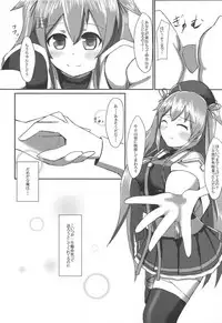 (C95) [Titto! (Timuni)] Saigo no Omoide wa Yuuguredoki no Kyoushitsu nite (Kantai Collection -KanColle-)