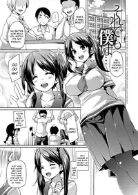 [Marui Maru] MuchiMuchi ♥ Cream Pie Ch. 2-7, 9-10 [English] [Digital]