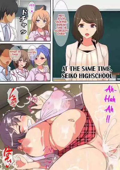 Kinjo no Dagashiya no Gachaponki ni Onaho-ka shita Classmate ga Haitteiru no Daga | A Gacha Machine Was Installed at a Local Candy Store, Where You Can Win a Female Onahole.