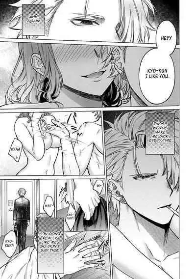 Yumemiru Choukyoushi no Risou no Goshujin-sama | The Dreaming Trainer's Ideal Master