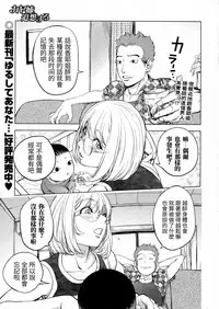 Kaya-nee, Tsuisou Suru | 香耶姐、回想起來