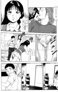 [Anzaki Moral] Non Stop Nana 1