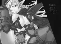 (C76) [Shallot Coco (Yukiyanagi)] Yukiyanagi no Hon 21 Alaine Kyoukan Sennen Meno Hatsujou (Queen's Blade)