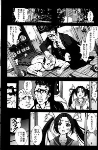 COMIC Penguin Celeb 2014-02