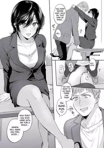 [Ura Alpaca Bokujou (Meeo)] Suki Araba Kareshi no Seiheki o Yugametai! ~Kimi no Aegi ga Mada Tarinai~ [English]