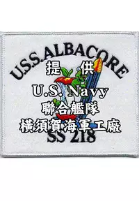 (C85) [Memeya (Meme50)] TENRYU HAKUSHO (Kantai Collection -KanColle-) [Chinese] [Incomplete]