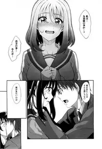 X-EROS(ゼロス)37
