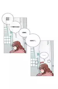 [The Jinshan] Sadistic Beauty | 虐美人 Ch.1-45[Chinese] [17+沒有漢化]