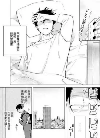 [Pokerou] Gochisou-sama ga Kikoenai! | 你还没说多谢款待! 01-05 [Chinese] [冒险者公会] [Decensored] [Digital]