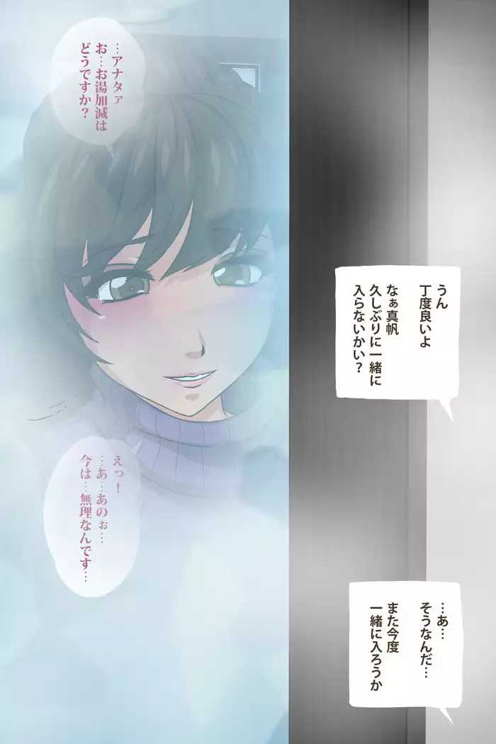 Motokare - Ie ni Senpuku Shita Motokare ni Choukyou Sareru Hitozuma