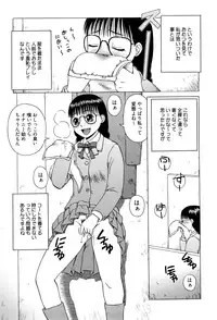 [Kiai Neko] Best of Kiai Neko; Scatology Selection