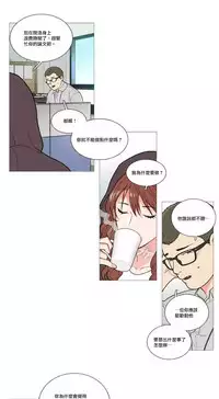 [The Jinshan] Sadistic Beauty | 虐美人 Ch.1-46[Chinese] [17+沒有漢化]