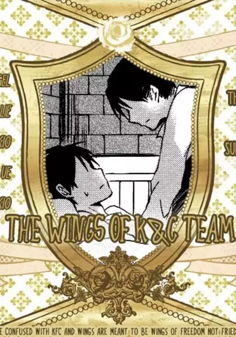 If you don’t tell me you love me I’ll kill you