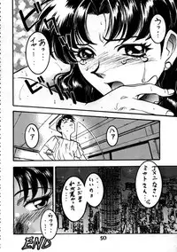 (Comic Castle 8) [STUDIO PAL (Nanno Koto, Hazuki Kaoru, Kenzaki Mikuri)] Delux Wanpaku Anime Zoukangou (Neon Genesis Evangelion)