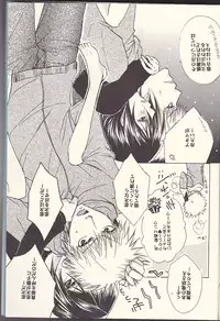 (Ichiruki Kentei) [Utsumuki Garden (Aotsuki Kakka)] Sputnik Introduction (Bleach)