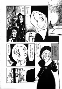 [minami yuuko] nekomimi trap [87-03-10]