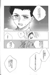 (C60) [A.L.C (Kannazuki Nemu)] AQUARIUM (Sakura Taisen)