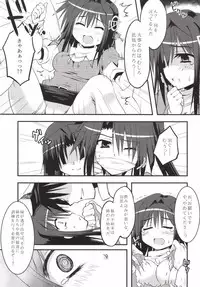 [Crea-Holic (Toshihiro)] Juujun Kyouikuron (Kantai Collection -KanColle-) [Digital]