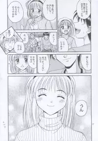 (C59) [Shiitake (Mugi)] MW Mugi Works - Bakuga 100% (Various)