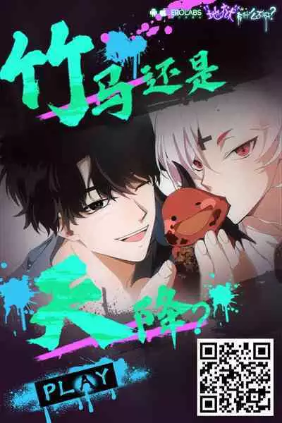 [Keiji Kurobi] Mesu-kei Gay Porn Danyuu Aki-kun no Puri Ketsu Onahole o Tsukuru ni wa, Honnin kara Data Toru no ga Ichiban Een to chaunkai! [Chinese]