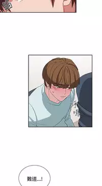 中文韩漫 奴家思想 Ch.0-15 [Chinese]