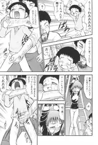 [Deep Purple'72] Ganbari Otome