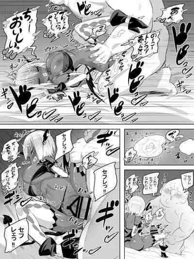 黒ギャルサキュバスのドーテーおじおじセフレっくす