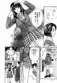 [Kawamoto Takahiro] Ideal Vol. 1