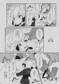 (C80) [eapo-zu (Mame)] Neuroi ni natte Hartmann chuui ni Dual Core hakai saretai Kessei-Kaisan (Strike Witches)