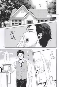 (SUPERKansai21) [secret soldier (Yasuda Shinogu)] Happy days of his life (The Evil Within)