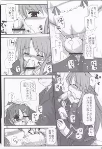 (C65) [Hard Puncher Maniax (Shibahara Gotyo)] Honey Sweet ☆Toast (Tsuki wa Higashi ni Hi wa Nishi ni)