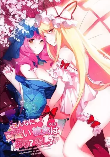 大神ミオ_えちち漫画